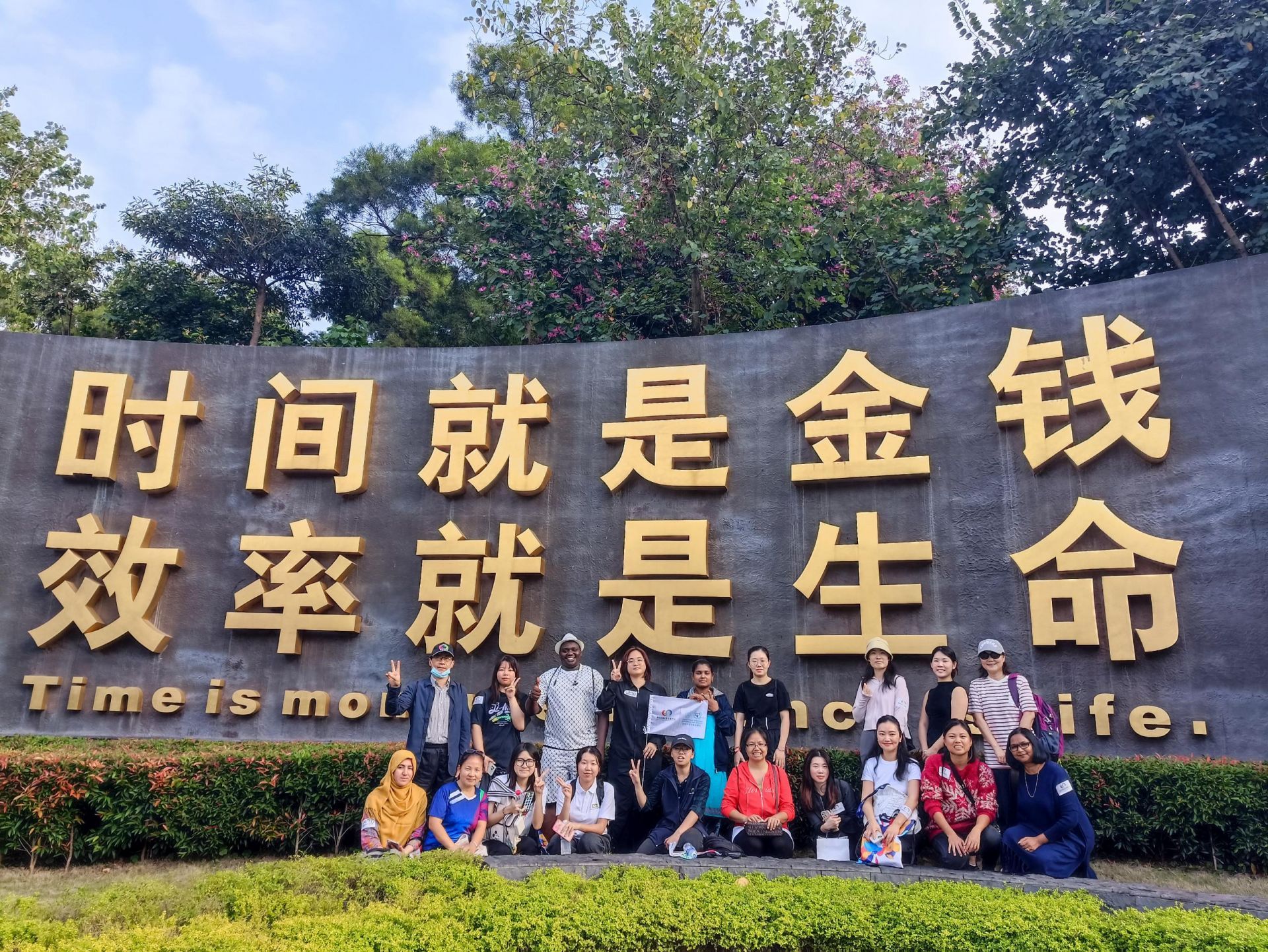 漫步歷史足跡，共筑文化橋梁 招商街道南山國(guó)際化交流中心開(kāi)展徒步打卡史跡活動(dòng)