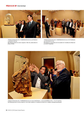 加強(qiáng)國際藝術(shù)交流 推動文化走向世界——新時代文化藝術(shù)交流的路徑與思考